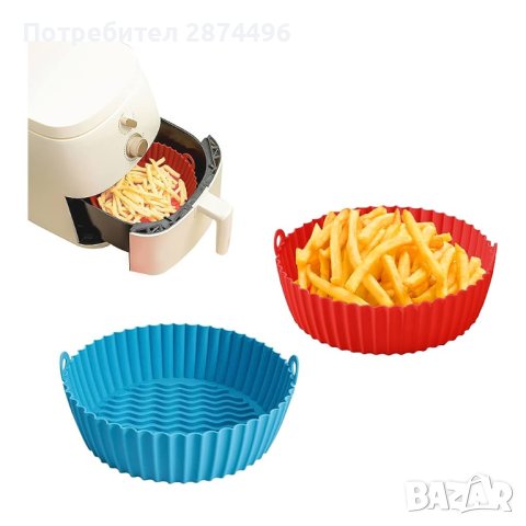 4088 Кръгла силиконова тава за еър фрайър, снимка 2 - Съдове за готвене - 42142845