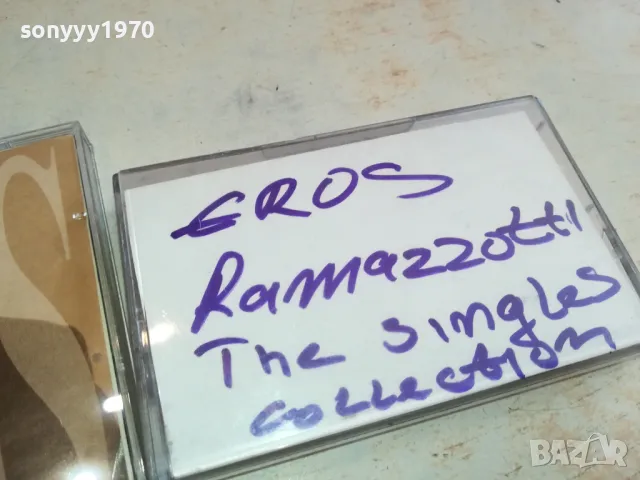 eros ramazzotti-tape-КАСЕТА ЗАПИС ОТ ЦД 0603251927, снимка 2 - Аудио касети - 49392623