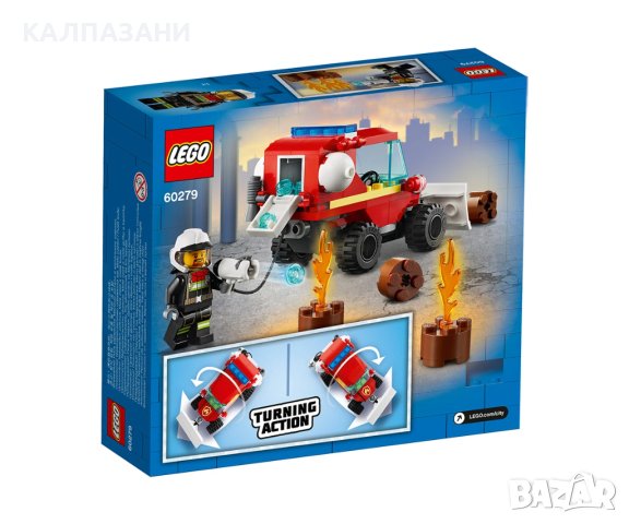 LEGO® City Fire 60279 - Камион за пожарна опасност, снимка 2 - Конструктори - 40914995