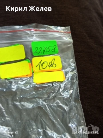 ВИНТИДЖ КАТАРАМА за КОЛАН с ОПАЛ МНОГО КРАСИВА 27758, снимка 7 - Колани - 51178946