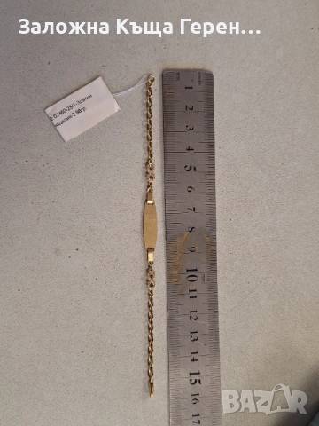 Детска златна гривна 2,98гр.