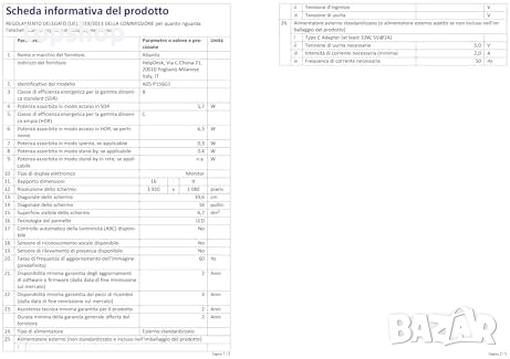 Нов Atlantis 16-инчов преносим монитор 1080P Full HD 1920x1080 HDMI/Type_C високоговорител 2x1W ..., снимка 11 - Монитори - 52520483