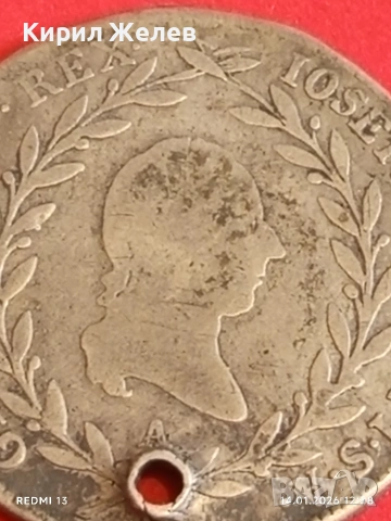 Сребърна монета 20 кройцера 1787г. Йозеф втори Австрия Виена за КОЛЕКЦИЯ 52963, снимка 10 - Нумизматика и бонистика - 53095440