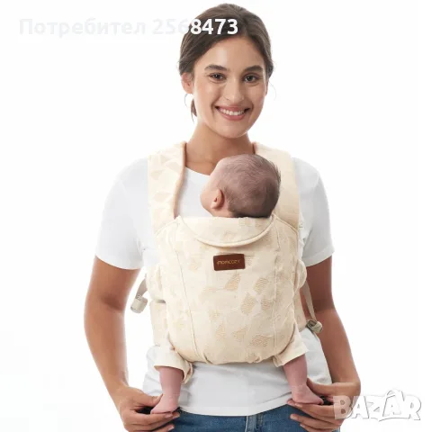Momcozy-Ергономична раничка тип слинг за бебеносене от раждането  3 до 11кг                  , снимка 3 - Кенгура и ранички - 56075623
