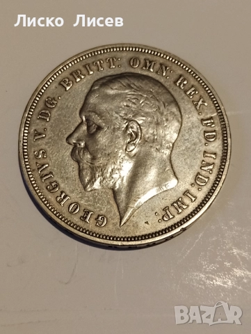 Великобритания 1 корона 1935г., снимка 2 - Нумизматика и бонистика - 52571469