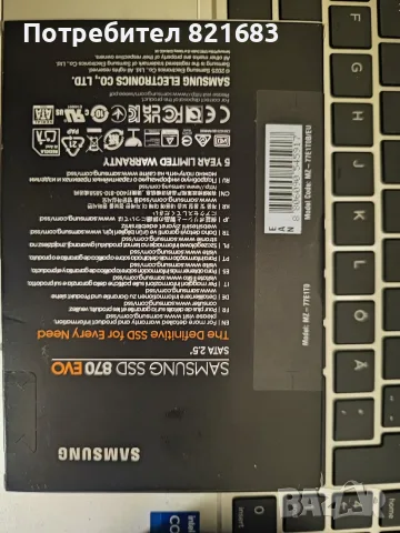 1TB SSD,HDD Samsung 870 EVO SATA-2.5, снимка 2 - Твърди дискове - 56254699