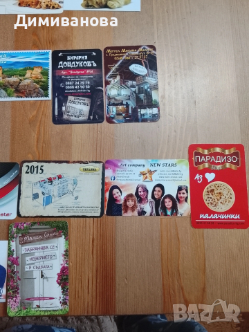 32 малки календарчета от 2013-2016 г., снимка 7 - Колекции - 51631733