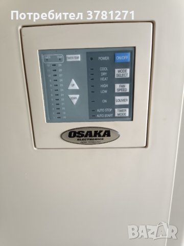 Колонен климатик Осака- трифазен, снимка 1 - Климатици - 41635921