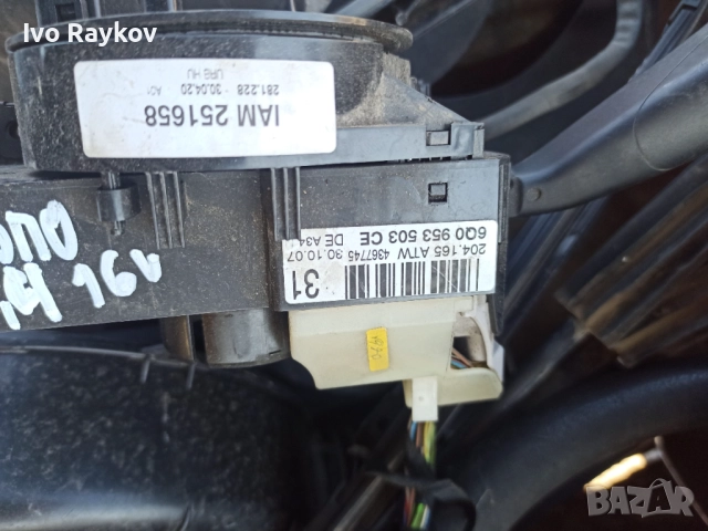 Лостчета светлини и чистачки за Seat Ibiza III ,  6Q0 953 503 CE, снимка 5 - Части - 52435749