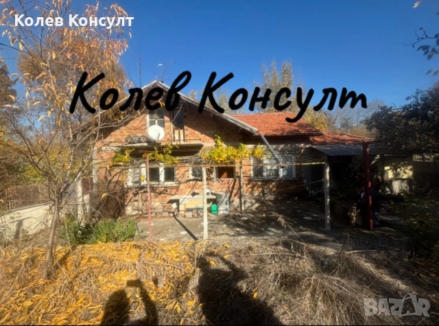 Продавам къща в село Бодрово, снимка 2 - Къщи - 51652168