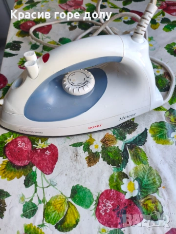 Парна ютия DOMO 3 евро