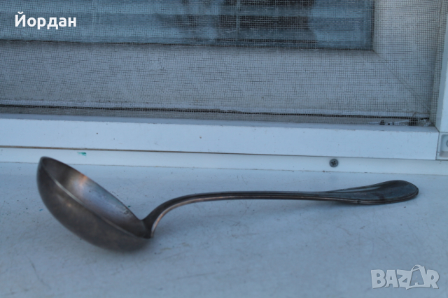 Посребрен черпак 