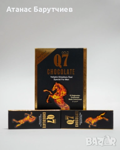 Q7 chocolate men epimedium / шоколад за мъже с епимедиум 12бр, снимка 3 - Хранителни добавки - 52632199