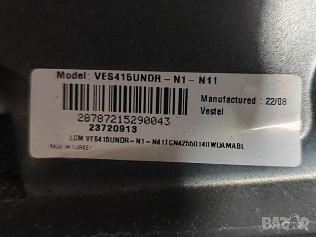 Main board 17MB181TC от TV Telefunken 42FE5510 на части 17IPS62, снимка 3 - Части и Платки - 53026705