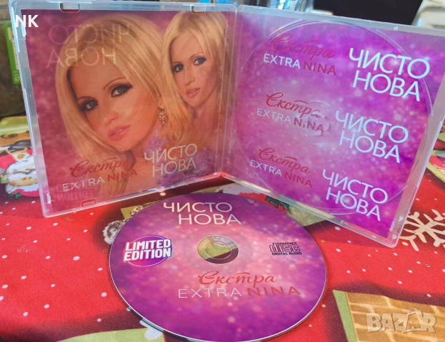 Екстра Нина-Чисто нова , снимка 2 - CD дискове - 53254223