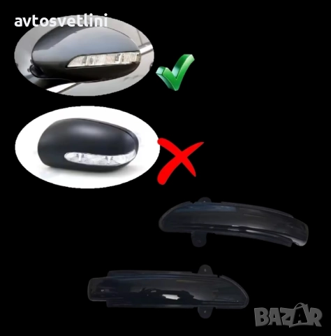 Динамични LED мигачи за огледала Mercedes CLS W219, S W221, E W211, CL W216, снимка 3 - Части - 51572559