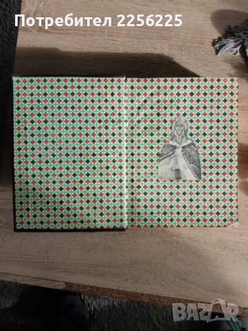 Библия 1925 година , снимка 11 - Антикварни и старинни предмети - 48353074