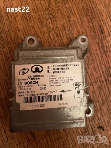 AIRBAG модул GREAT WALL HOVER H5 2.4 i 126 конски сили 3658160-K18-B1