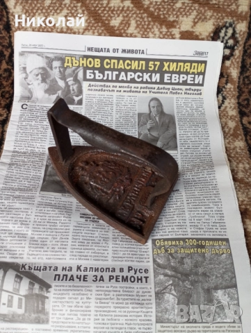 Старинна метална ютия , снимка 6 - Антикварни и старинни предмети - 52570214