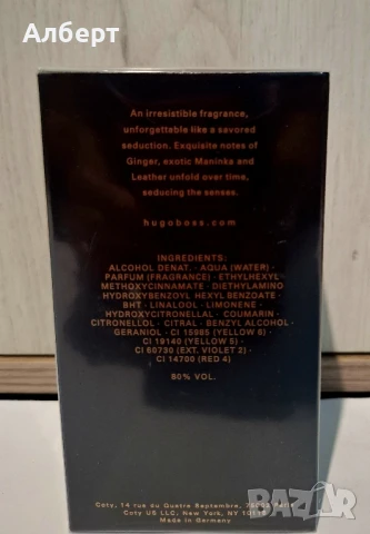 Парфюм Hugo Boss, снимка 2 - Мъжки парфюми - 51127322