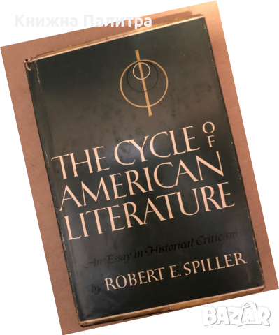 The CYCLE OF AMERICAN LITERATURE: An Essay in Historical Criticism