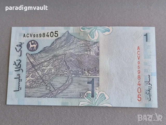 Банкнота - Малайзия - 1 рингит UNC | 1999г., снимка 2 - Нумизматика и бонистика - 56150161
