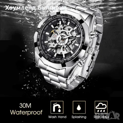 Механичен самонавиващ се мъжки часовник с Open Heart дизайн