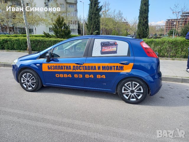 Акумулатори 240 Ah 140.00 лв., снимка 2 - Аксесоари и консумативи - 39742552