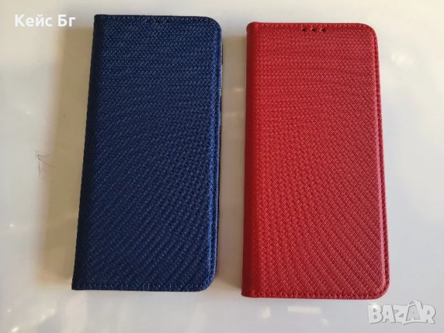 Samsung A33 5G Калъф тип тефтер 