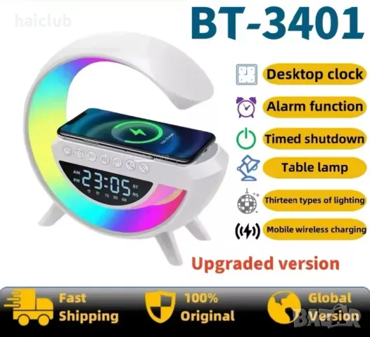 Бзжична Led лампа със зарядно и високоговорител/ Wireless led lamp, снимка 8 - Други - 48163740