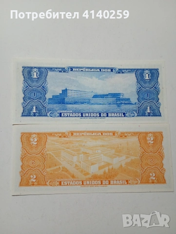 БРАЗИЛИЯ БАНКНОТИ , снимка 5 - Нумизматика и бонистика - 53735226