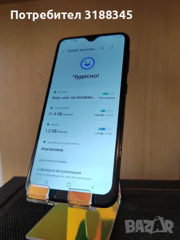 Samsung Galaxy A20e перфектен, снимка 3 - Samsung - 56117759