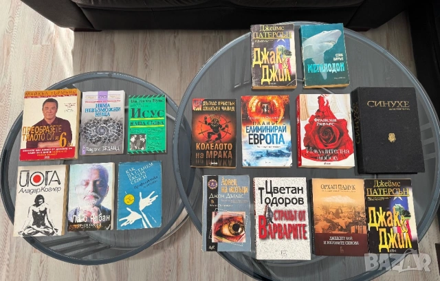 Намалени книги