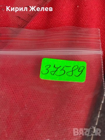 Метална количка MADE IN CHINA стара рядка за КОЛЕКЦИЯ ДЕКОРАЦИЯ 37589, снимка 10 - Колекции - 40696671