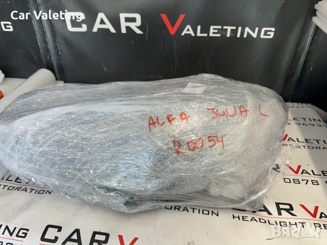 Фар фарове Alfa Romeo Giulia Ляв , снимка 6 - Части - 53232192