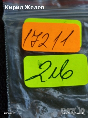 Медал от соца ВЛАК на ПРИЯТЕЛСТВОТО ГДР - СССР 17211, снимка 6 - Антикварни и старинни предмети - 51529926