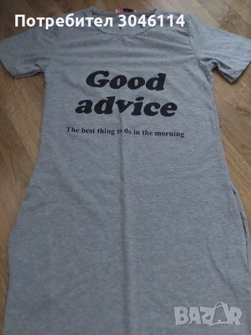 Дамска рокля, снимка 2 - Рокли - 40140035