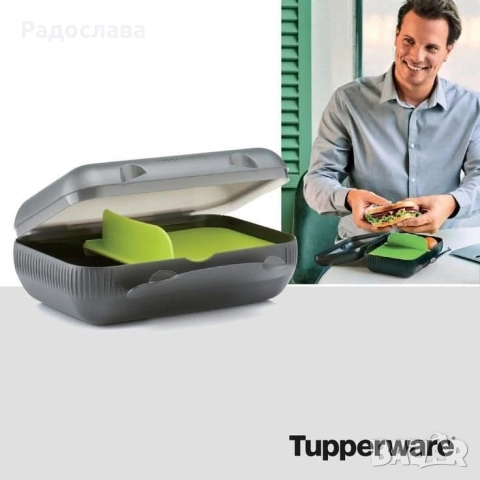 Кутия за храна от Tupperware 