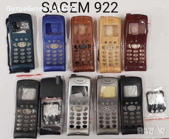 ПАНЕЛИ за Mitsubishi MARS, SENDO, NEC 2100, NEC 313, NEC 616, снимка 4 - Резервни части за телефони - 50605308