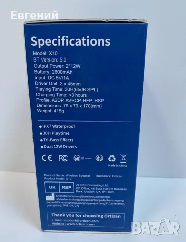 Безжична Bluetooth водоустойчива тонколона ORTIZAN X10 Преносима с LED светлина IPX7, снимка 9 - Bluetooth тонколони - 55906438