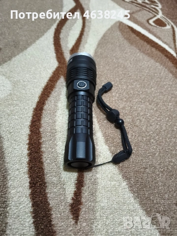 подарявам го 