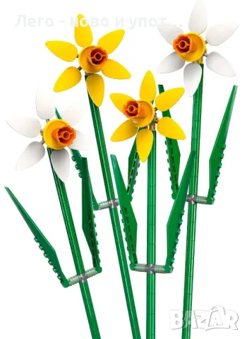 НОВО LEGO Iconic 40747 - Нарциси, снимка 2 - Градински цветя и растения - 48911413