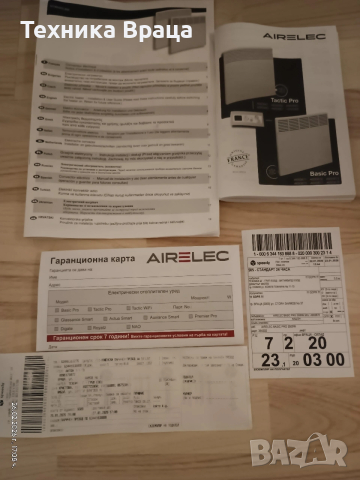 Чисто нов конвектор AIRELEC BASIC PRO 2500W., снимка 14 - Радиатори - 53637186