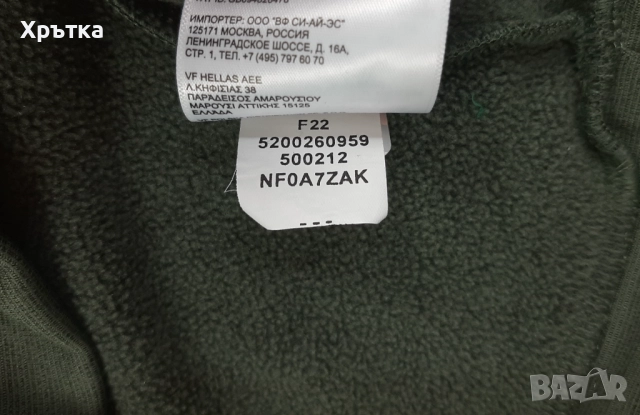 The North Face Mountain Athletics - Оригинална мъжка блуза с цип р-р M, снимка 10 - Блузи - 51526696