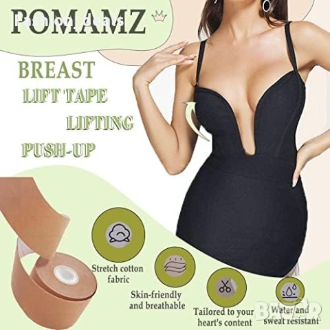 Нова Залепваща лента с капачки за зърна Повдигане на гърди, снимка 8 - Други - 41875477