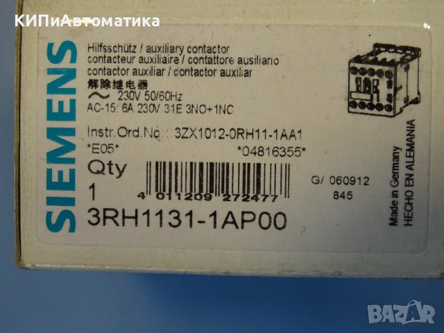 контактор Siemens 3RH1131-1APOO contactor auxiliar, снимка 8 - Резервни части за машини - 39383123