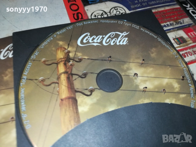 D2 ORIGINAL CD 0512251616, снимка 7 - CD дискове - 52663881