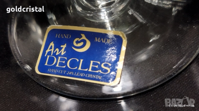 Кристални чаши , снимка 7 - Антикварни и старинни предмети - 30375671