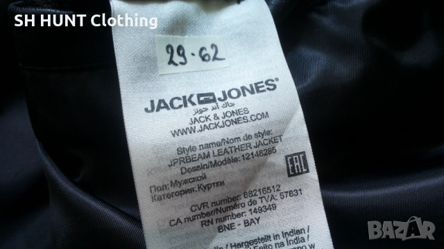 Jack & Jones JPRBEAM LEATHER Jacket Размер M яке естествена агнешка кожа 29-62, снимка 14 - Якета - 52204698