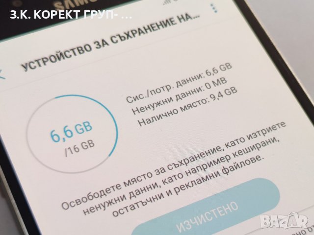 Samsung Galaxy J7 (2016) 16GB, снимка 7 - Samsung - 41060868